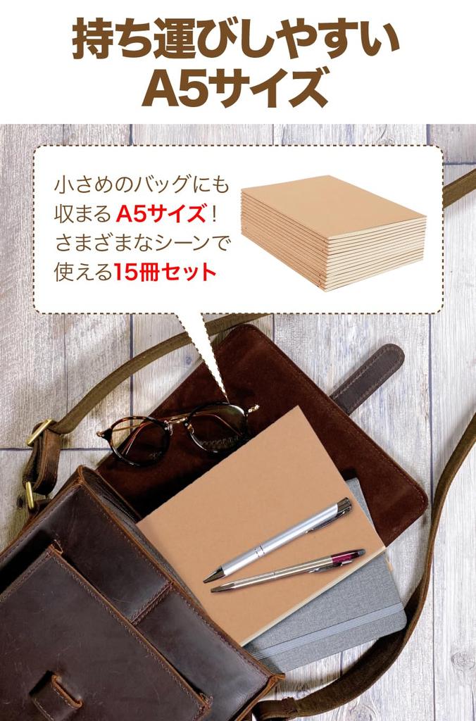 All Bright Memo Study Simple A5 Set of 15 Notebooks, Stationery, Pads, Diaries, Notes, Design, Thread-Bound, Size, (Horizontal Lines)