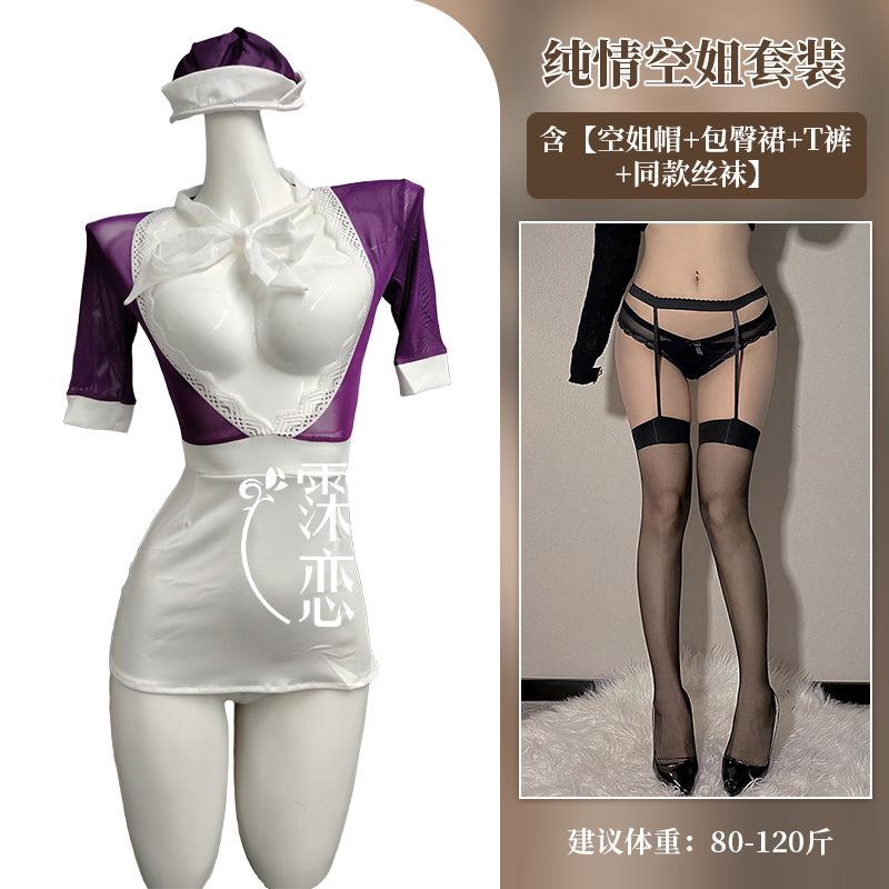 Sex Underwear Pure Desire Stewardess Uniform Temptation Sweet Cosplay Hip Wrap Skirt One-piece Secretary Dress