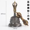 Handmade Nepal Five Vajra Bell Buddhist Ritual Instrument Clear Ringing Bronze Copper Bell