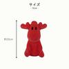 Sitting Plush Pink Pastel [moz] Toy, Mini, [Cute, Elk, Soft, Fluffy, Colors, Cuddly, Relaxing, Warm, Marshmallow]
