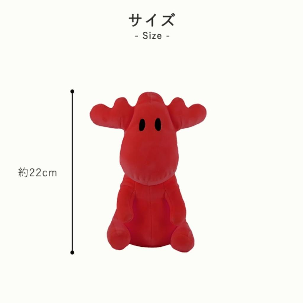 Sitting Plush Pink Pastel [moz] Toy, Mini, [Cute, Elk, Soft, Fluffy, Colors, Cuddly, Relaxing, Warm, Marshmallow]