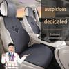 Аксесуари для салону – Чохли для сидінь автомобіля