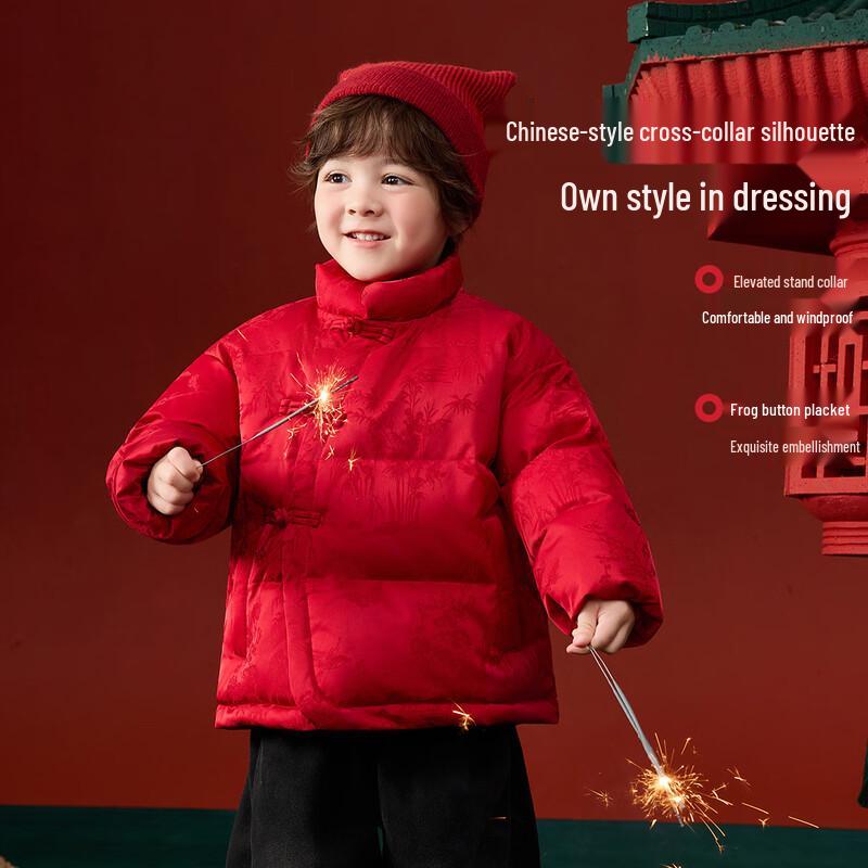 ASK JUNIOR Boys  New Chinese Style Padded Winter Jacket 100