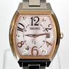 Used Seiko Lukia Ladies Watch, Working, Radio Solar S2396