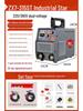 Household & Industrial Dual Voltage Electric Welder 220V/380V - Full Mini Portable Set