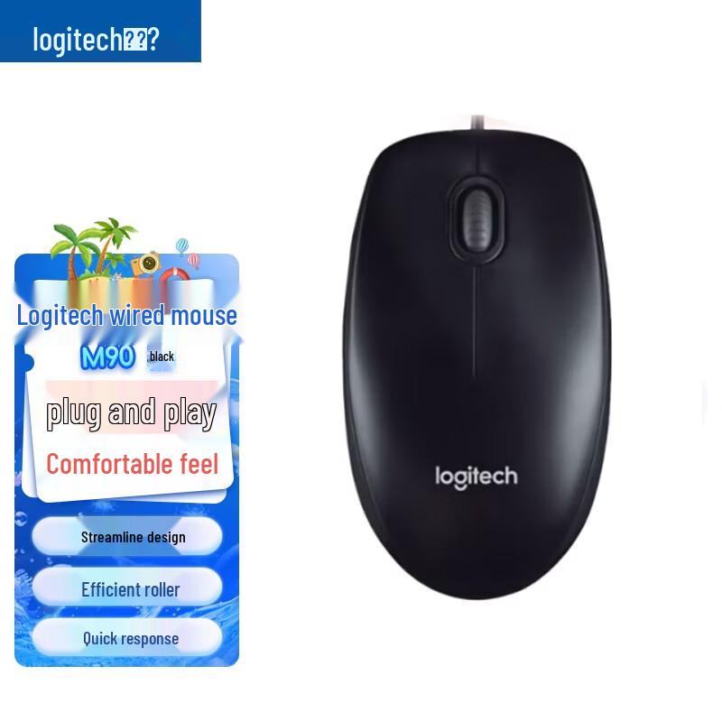 

Logitech M91P Wired USB Mouse