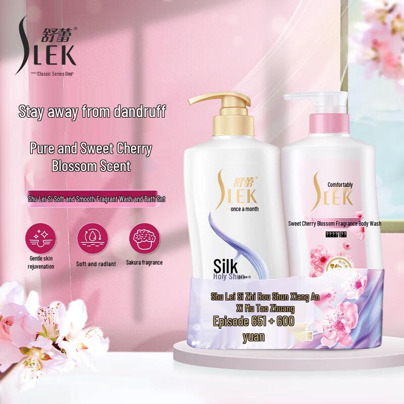 Sunsilk Silky Smooth Anti-Dandruff Shampoo & Cherry Blossom Body Wash Set