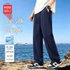 MINISO Men's Summer Ice Silk Straight Cropped Cooling Pants
