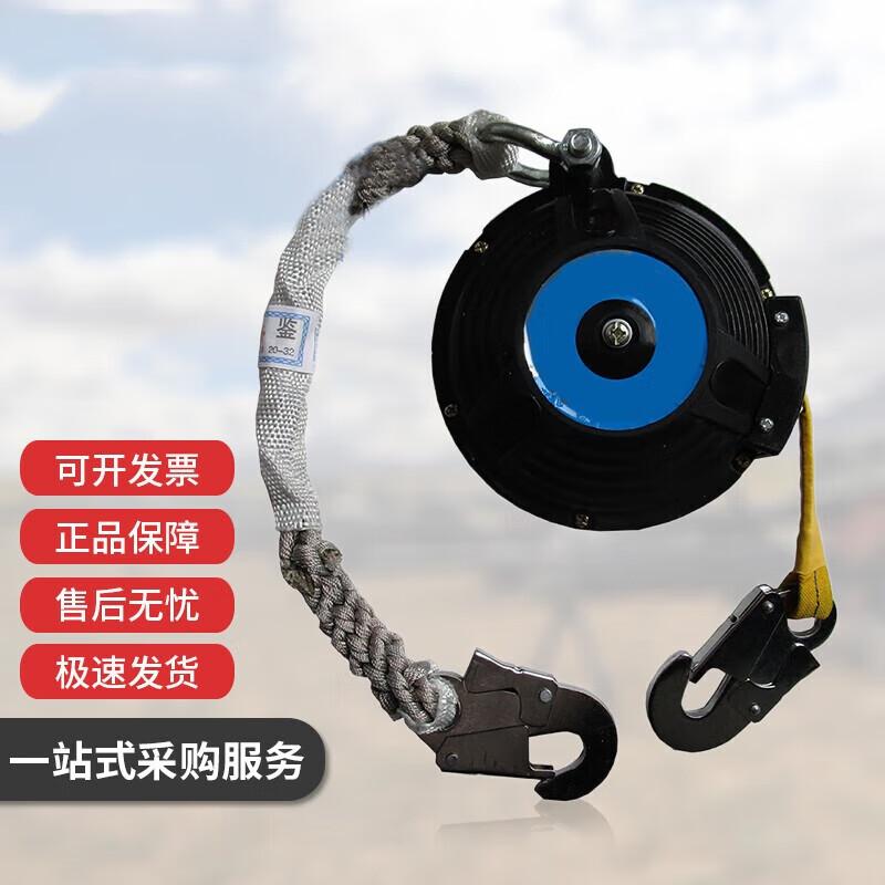 Jing Rui Zhi An Dyneema Webbing Fall Arrester Universal