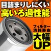 Daytona () Replacement Filter for Motorcycles, Harley Davidson Sportster XL1200 Series (99-20), Chrome-Plated, Equivalent to 21045, No: F-27