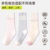 Children's Socks, Girls' Autumn Xinjiang Long Staple Cotton Calf Socks, Girls' Spring and Autumn Thin Long Socks, Sports High Tube Cotton Socks