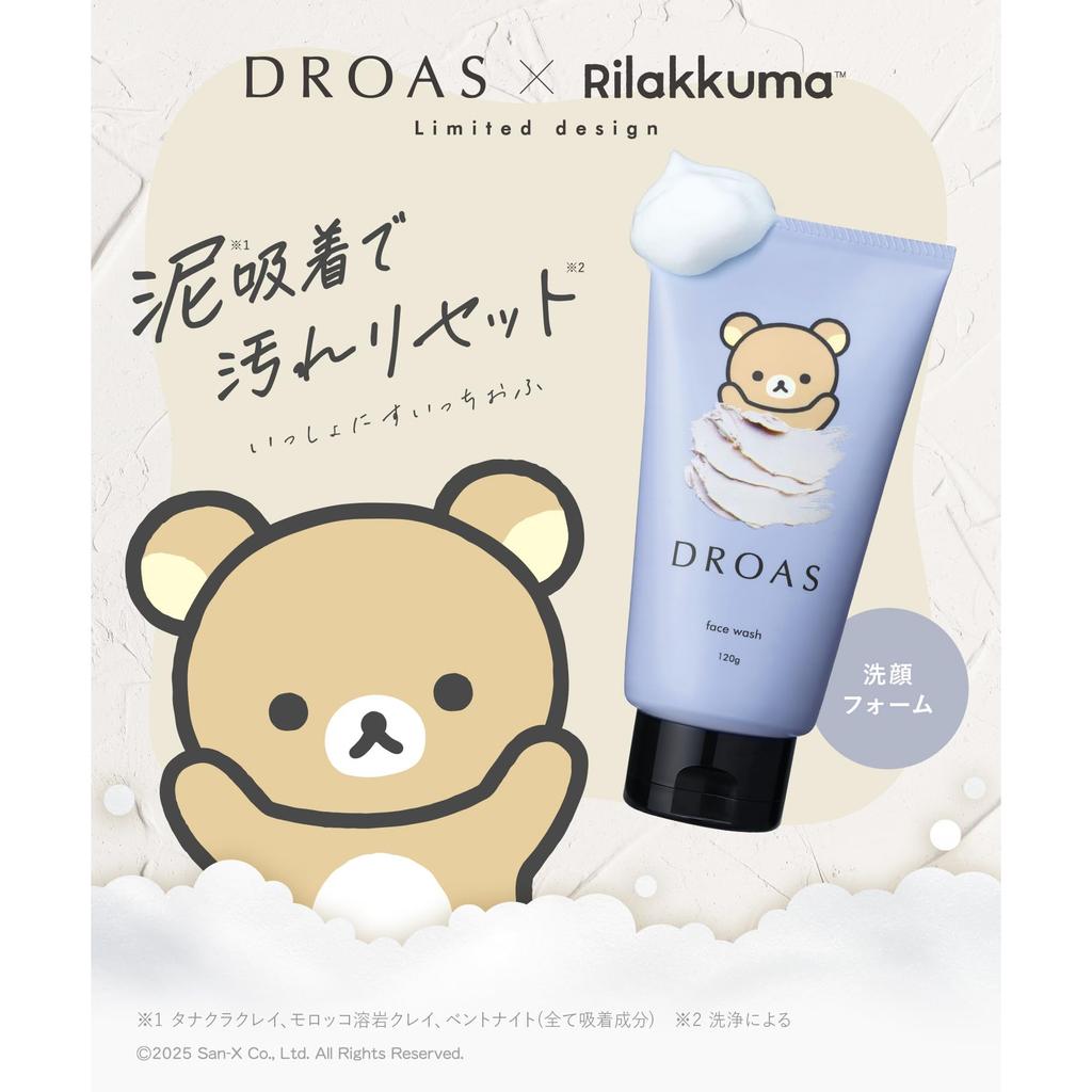 DROAS Clay Clear Wash (Rilakkuma Kollaboration) Zitrusfliederduft     Tiefenreinigung Gesichtswaschgel