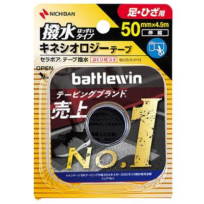 Nichiban Battlewin Cerapore Tape SEHA50F 50mm X 1 Roll Water-Repellent (Kinesiology Tape) 4.5m