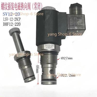 Mechaninė įranga – Solenoidiniai vožtuvai