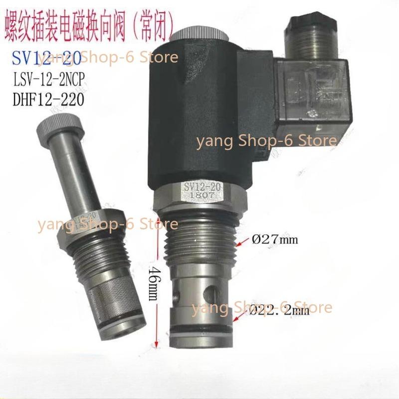 NEW 1pc DC12V Cartridge Hydraulic Solenoid Valve Normally Closed SV12-20 One-way Valve