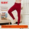 Hengyuanxiang Unisex Wool Thermal Underwear Pants