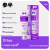 NYSCAPS Deep Whitening Toothpaste