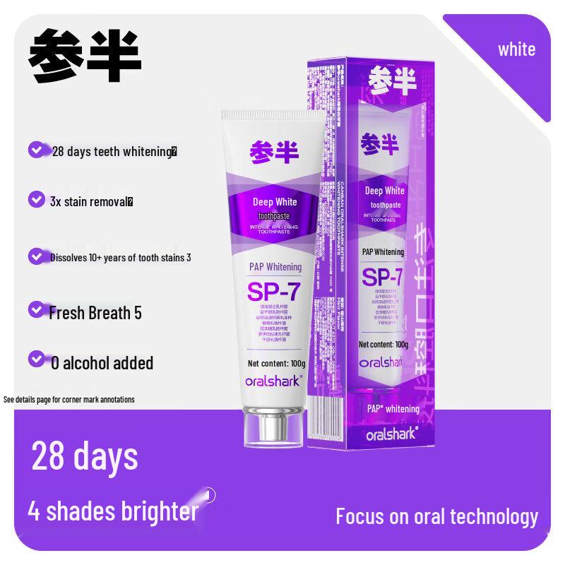 NYSCAPS Deep Whitening Toothpaste