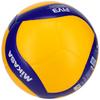 Mikasa Size International Certified Approved for and High School Recommended Internal Pressure Volleyball, 5, Ball, Ball, General, University, Use,