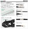 IWISS Crimping Pliers for Bare with Cutting Compatible with IWS-0840C Terminals, Blades, 8-100sq.
