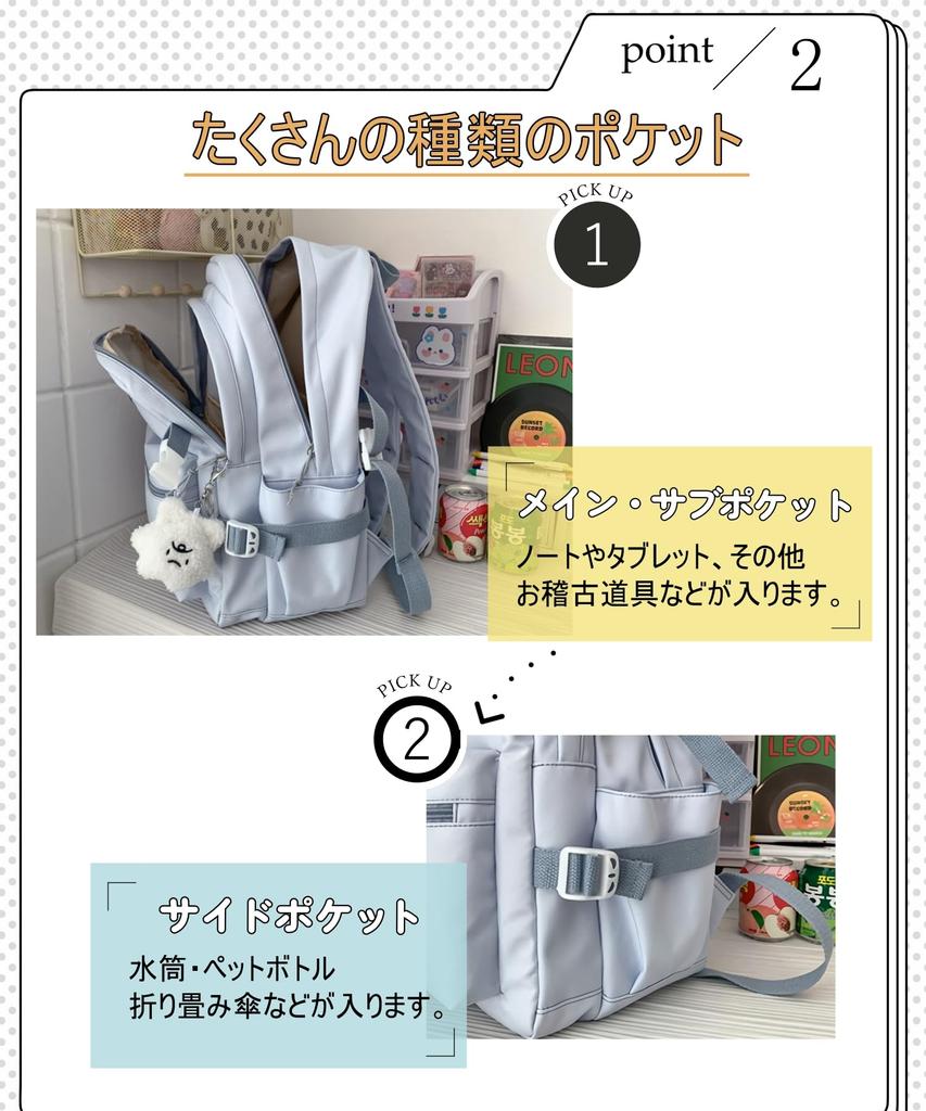 Raizm Large Capacity Korean Perfect for High and Middle School A4 Travel Women's Backpack, Design, College, School, Students, Size, (Light Blue)