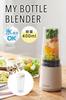 [Vitantonio Official] My Bottle Blender Bottle Set (VBL-60-I-S) [Easy and Speedy In 3 Steps!] Smoothie Mixer, Juicer, Compact Blender (Ivory)