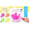 Spinning 2 Pieces Per Bag X 50 Pieces Per Total of 100 4 Colors Spins When You Blow On Them Tops, (2 Bag, Pieces), Assorted,