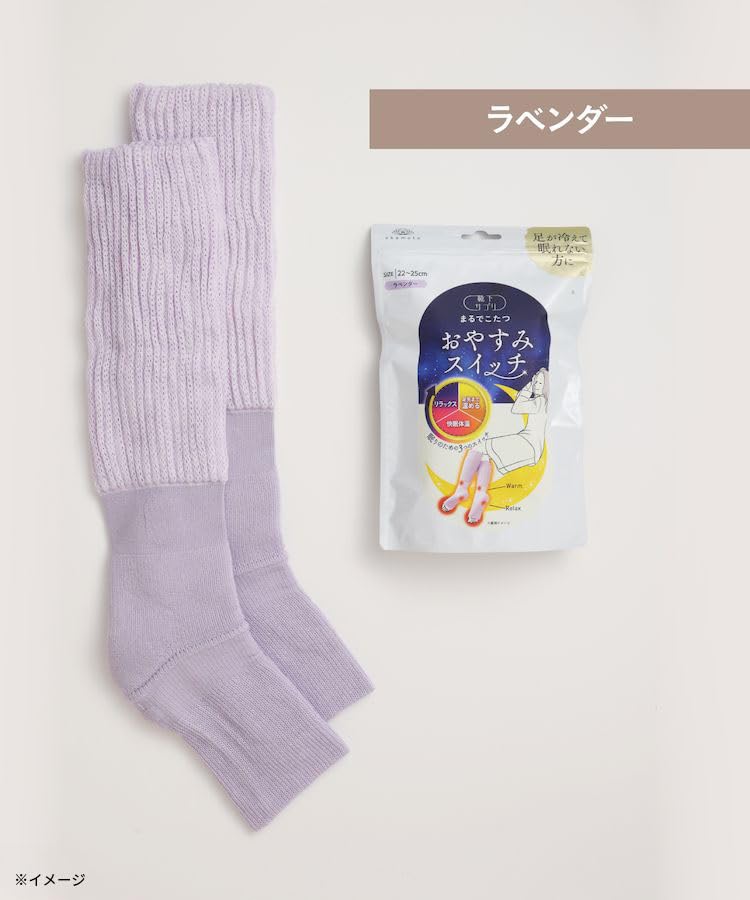 Okamoto Women's Sock Supplement, Like a Kotatsu, with Sleep Switch, Warm, for Sleeping, Cold Relief, Gift (Non-Woven Fabric), Lavender, 938-994G