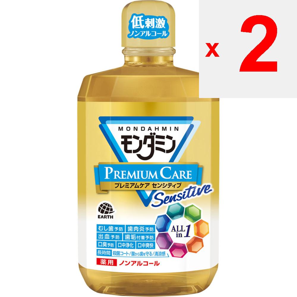 Earth Mondamin Premium Care Sensitive Large Mouthwash Non-alcohol 1300ml (Quasi-drug) Bad Breath Prevention In Addition To Daily Toothbrushing, Put an
