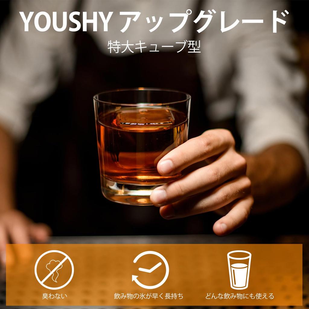 YOUSHY Ice Tray, Food-Grade Silicone with Lid, Ice Cube Maker, Large Ice, 5cm Square Ice Tray (8 Compartments, Ice Lattice)