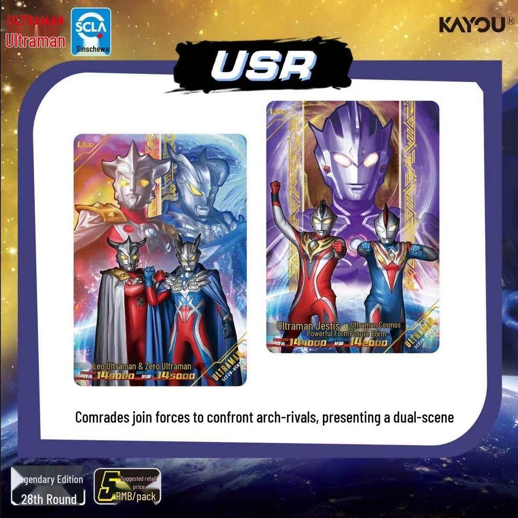 Ultraman Card Game: Series 28 Super Cosmic Hero Light & Dark Clash Collectible Cards