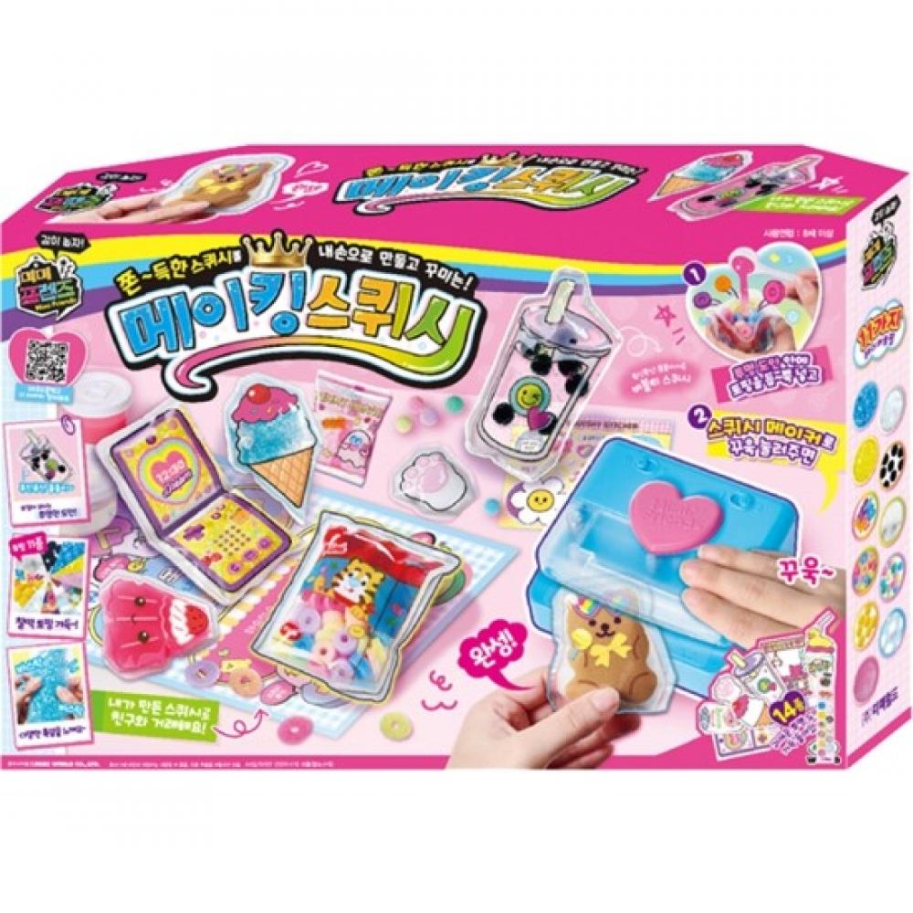Mimi World Making Squishy