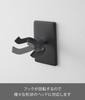 Yamazaki (Yamazaki Industries) [Includes plasterboard tweezers and wood screws] Wall Guitar Hook, Plasterboard Wall Compatible, Black, W8 x D11.5 x H1