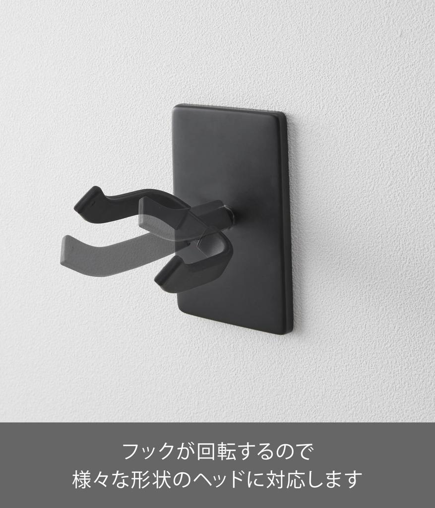Yamazaki (Yamazaki Industries) [Includes plasterboard tweezers and wood screws] Wall Guitar Hook, Plasterboard Wall Compatible, Black, W8 x D11.5 x H1