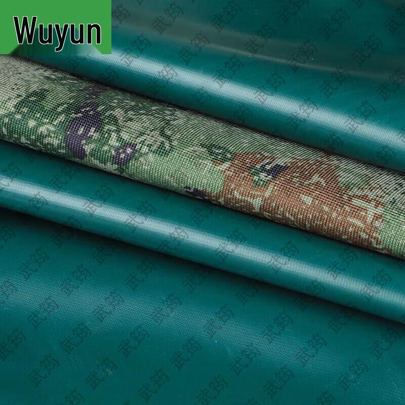 Wujun Thickened Waterproof Digital Camouflage Tarp