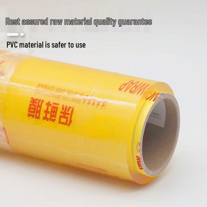 SUNWRAP PVC Přilnavá fólie