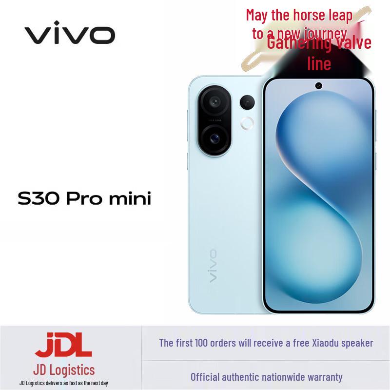 

vivo S30 Pro mini 5G AI Smartphone (CN version)