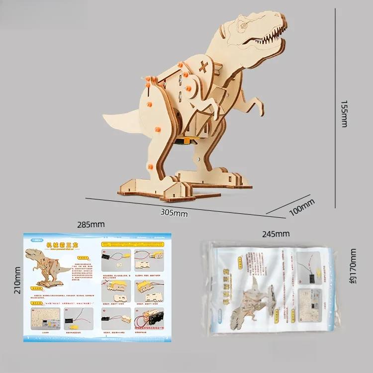 Mechanical Tyrannosaurus Rex DIY Kit Science Experiment Toy for Kids Educational STEM Project G68
