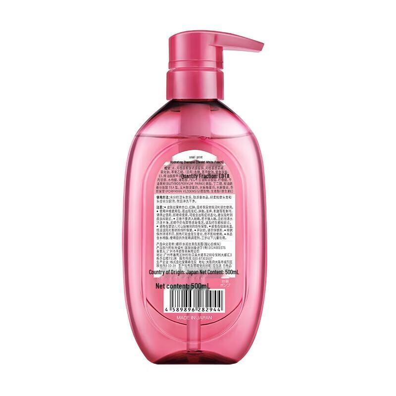 DIEYIN Sweet Peach Feuchtigkeitsspendendes & Seidiges Shampoo 500ml