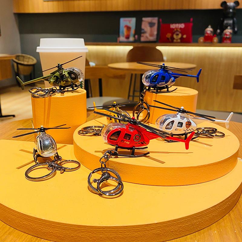 Fun Helicopter Cartoon Keychain Alloy Material Novelty Key Holder Students For