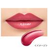 Kiss Me FERME Red Brush Tint Rouge 02 Rose