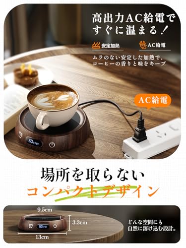 Gimama Cup Warmer [40°C-80°C Setting with Memory Function] Coffee Warmer, 5 Temperature Settings, Insulated Coaster, 2-12H Timer, Mug Warmer, Fast Hea