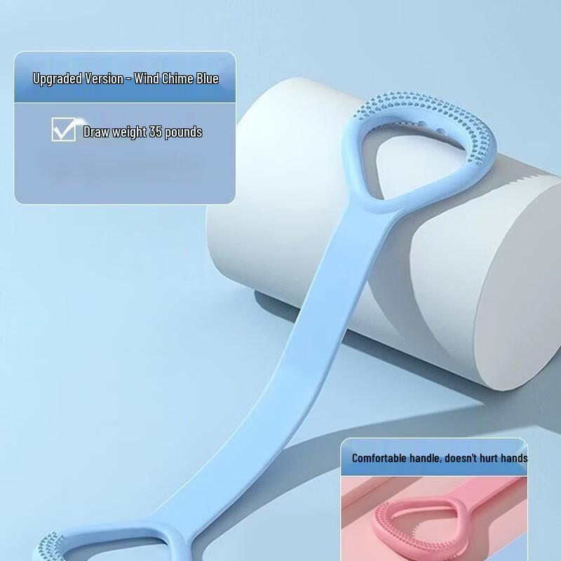 Junshi Home Fitness Resistance Band