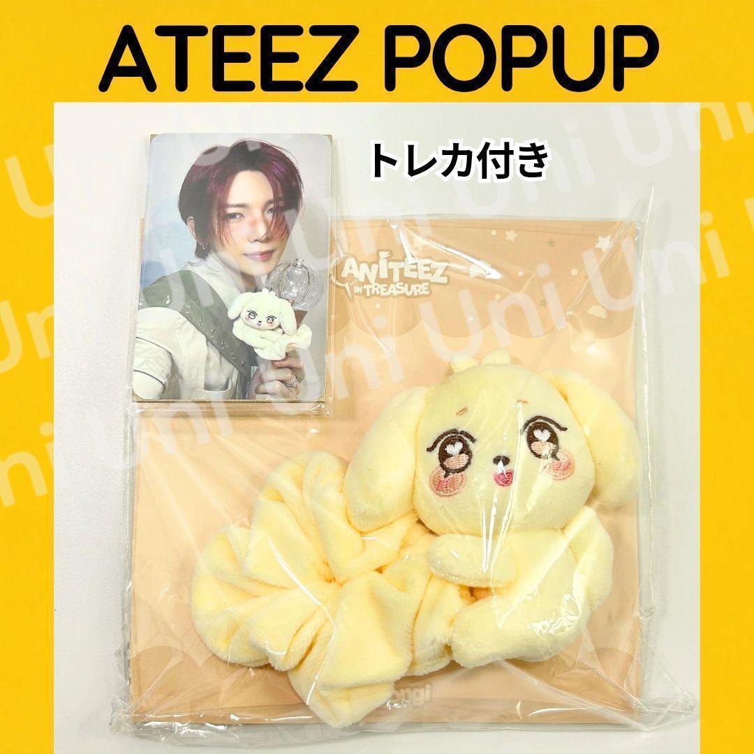 

[Б/У] ATEEZ Yeosang Penlight Strap Pop-up F147