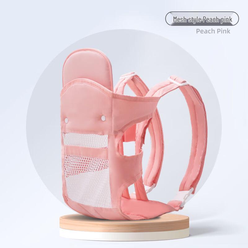 Baobaolong Owowo Multi-function Baby Carrier