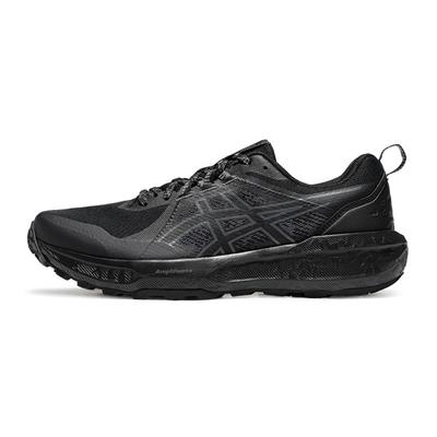 Herrenschuhe – Sportschuhe