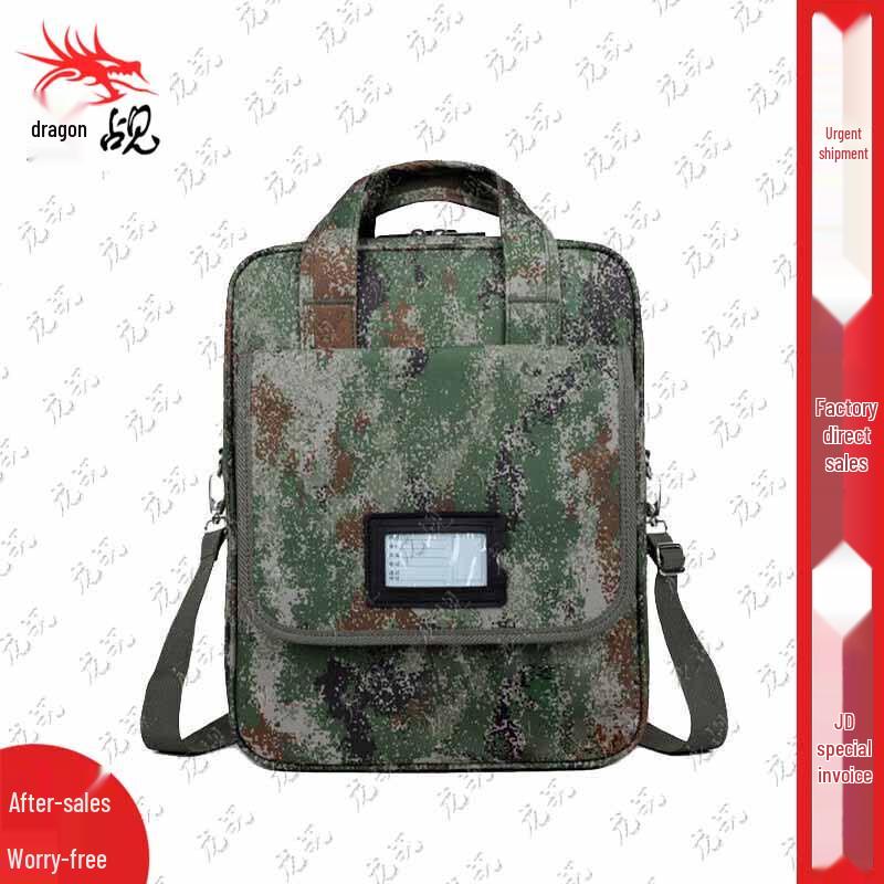 Camouflage Multi-functional Briefcase
