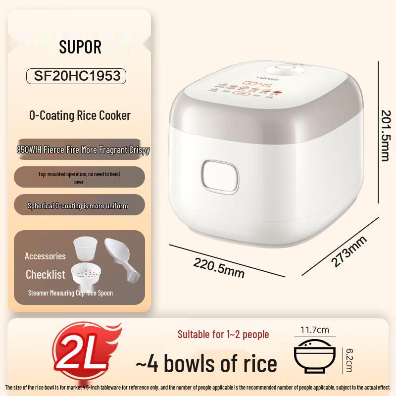 SUPOR 2L IH Smart Stainless Steel Mini Rice Cooker