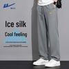 Men's Summer Ice Silk Straight Leg Sports Pants