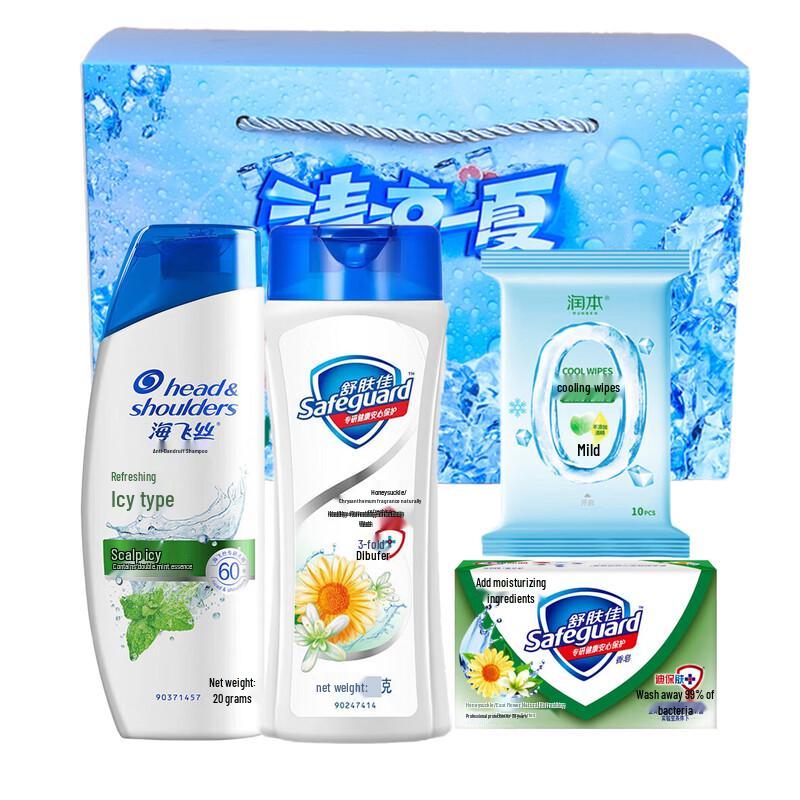 Safeguard Summer Refreshing Personal Care Gift Set